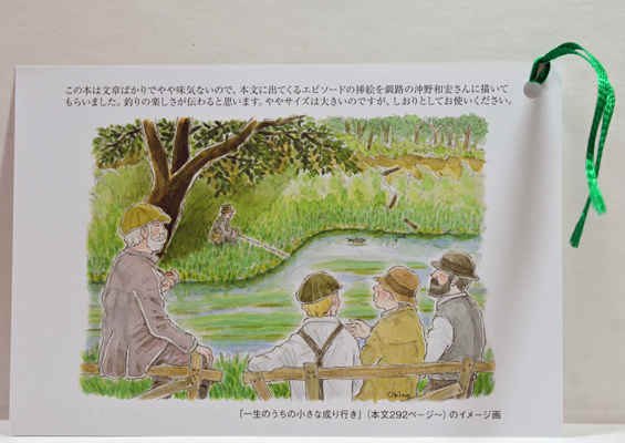 クリックして拡大画像へ