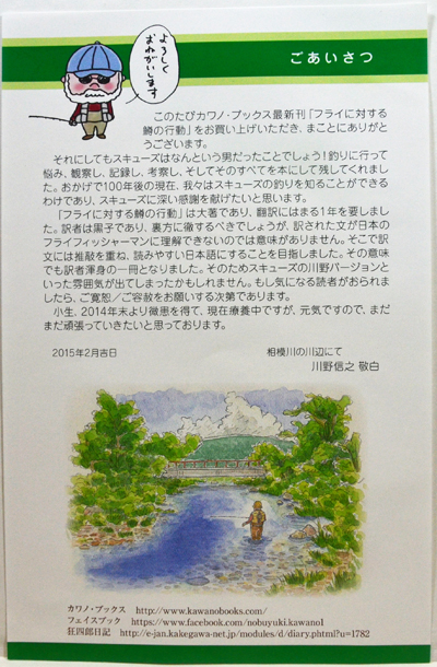 クリックして拡大画像へ