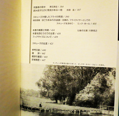 クリックして拡大画像へ