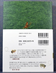 クリックして拡大画像へ