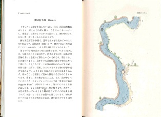 クリックして拡大画像へ